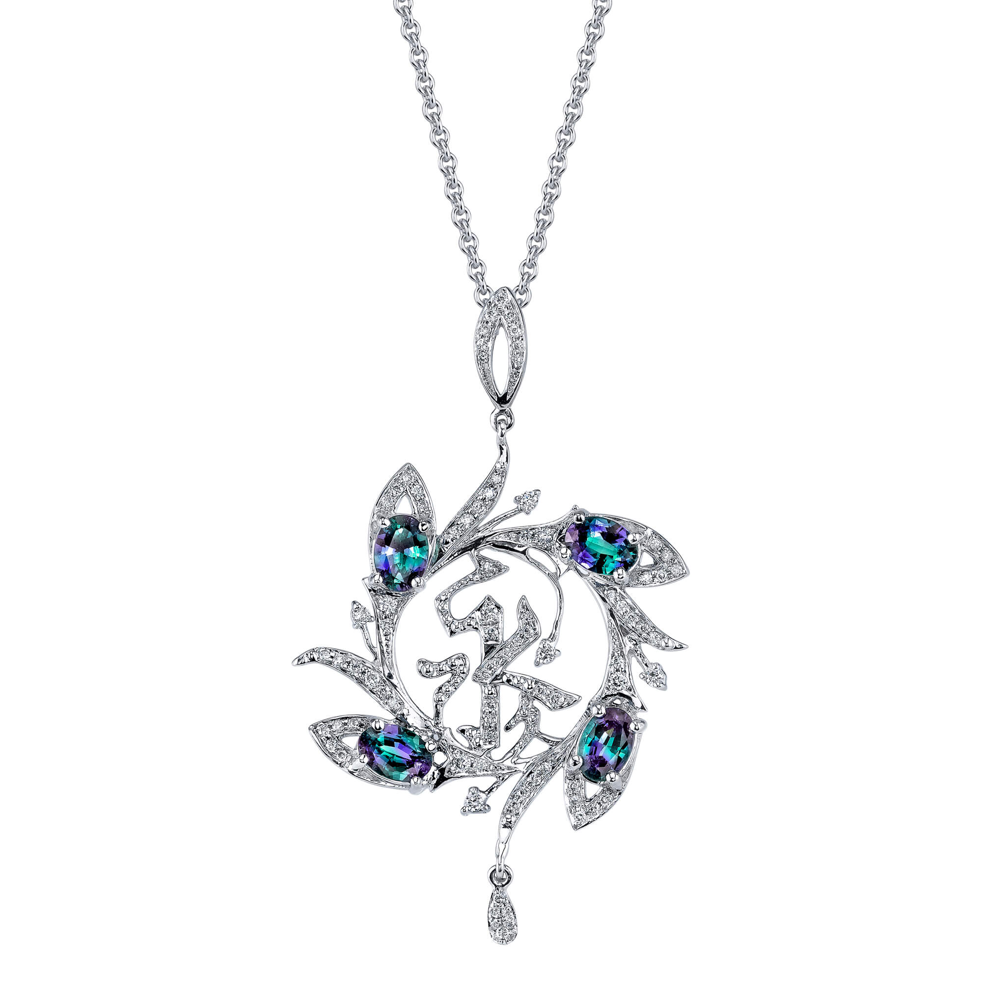 Deep Orient - 14K White Gold Alexandrite Pendant
